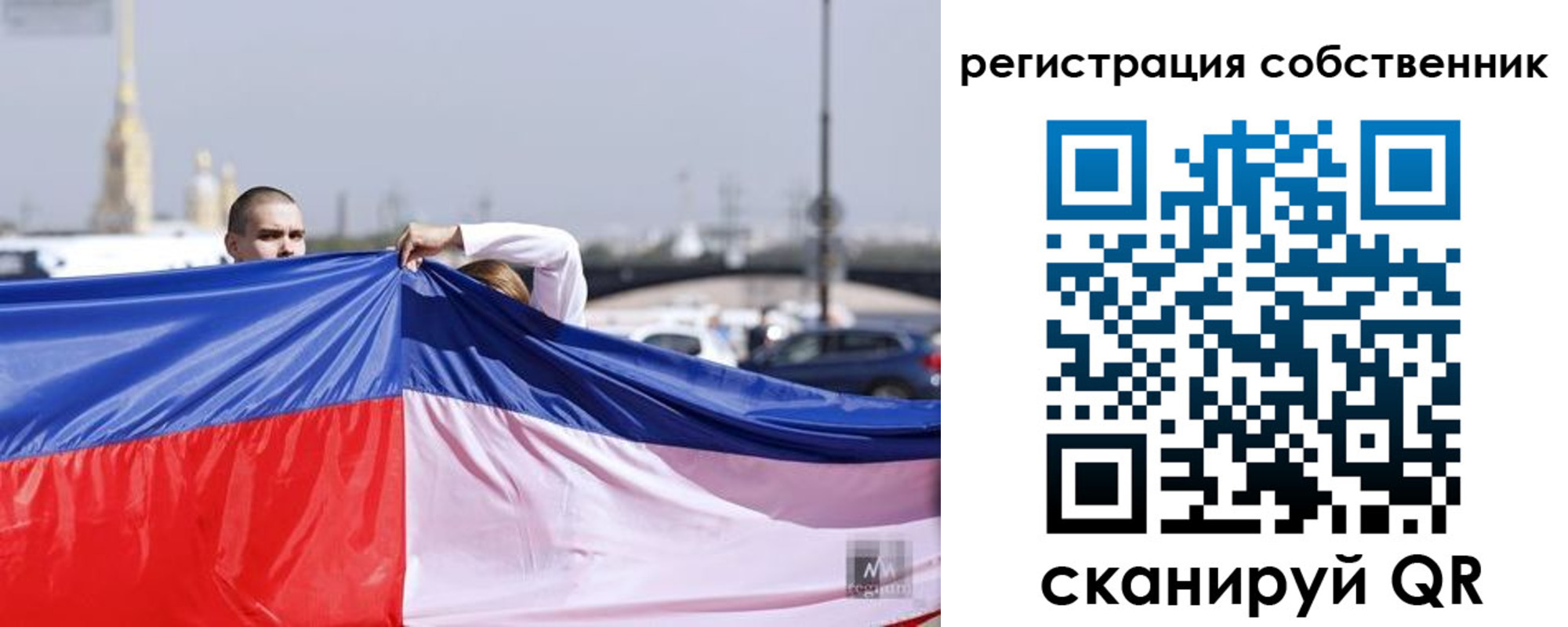 прописка для школы в Нефтеюганске