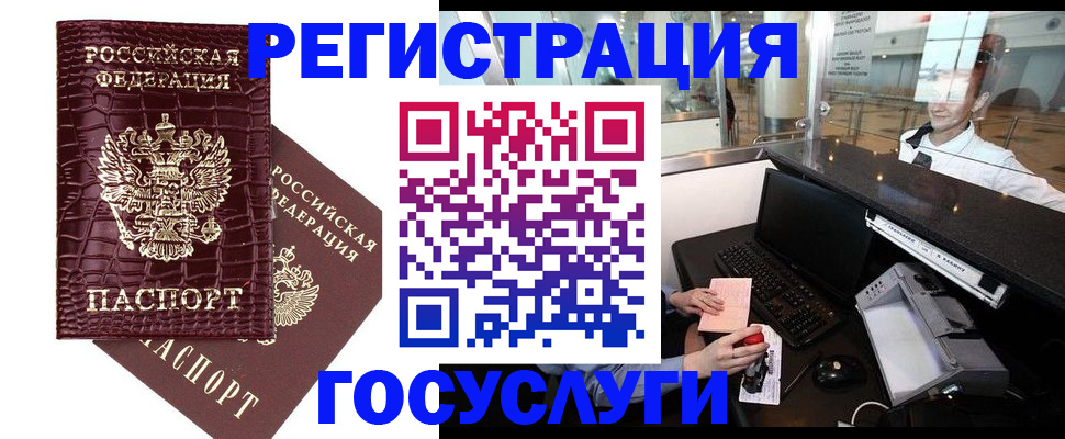 прописка для кредита в Нефтеюганске