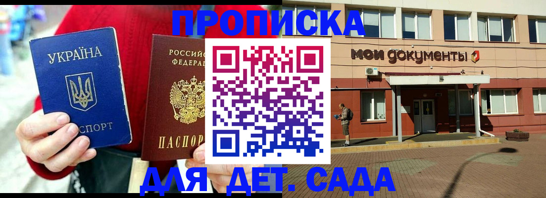 временная регистрация госуслуги в Нефтеюганске